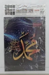 ملصقات الديكور العربي Item Picture
